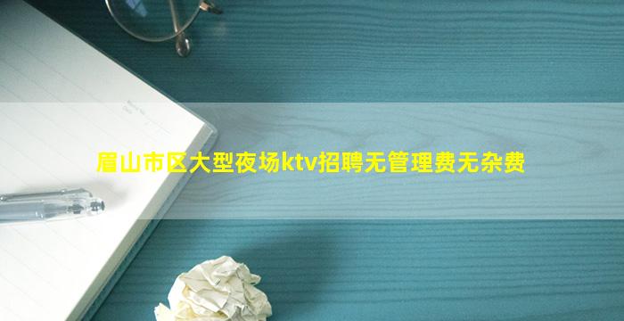 陕西KTV招聘